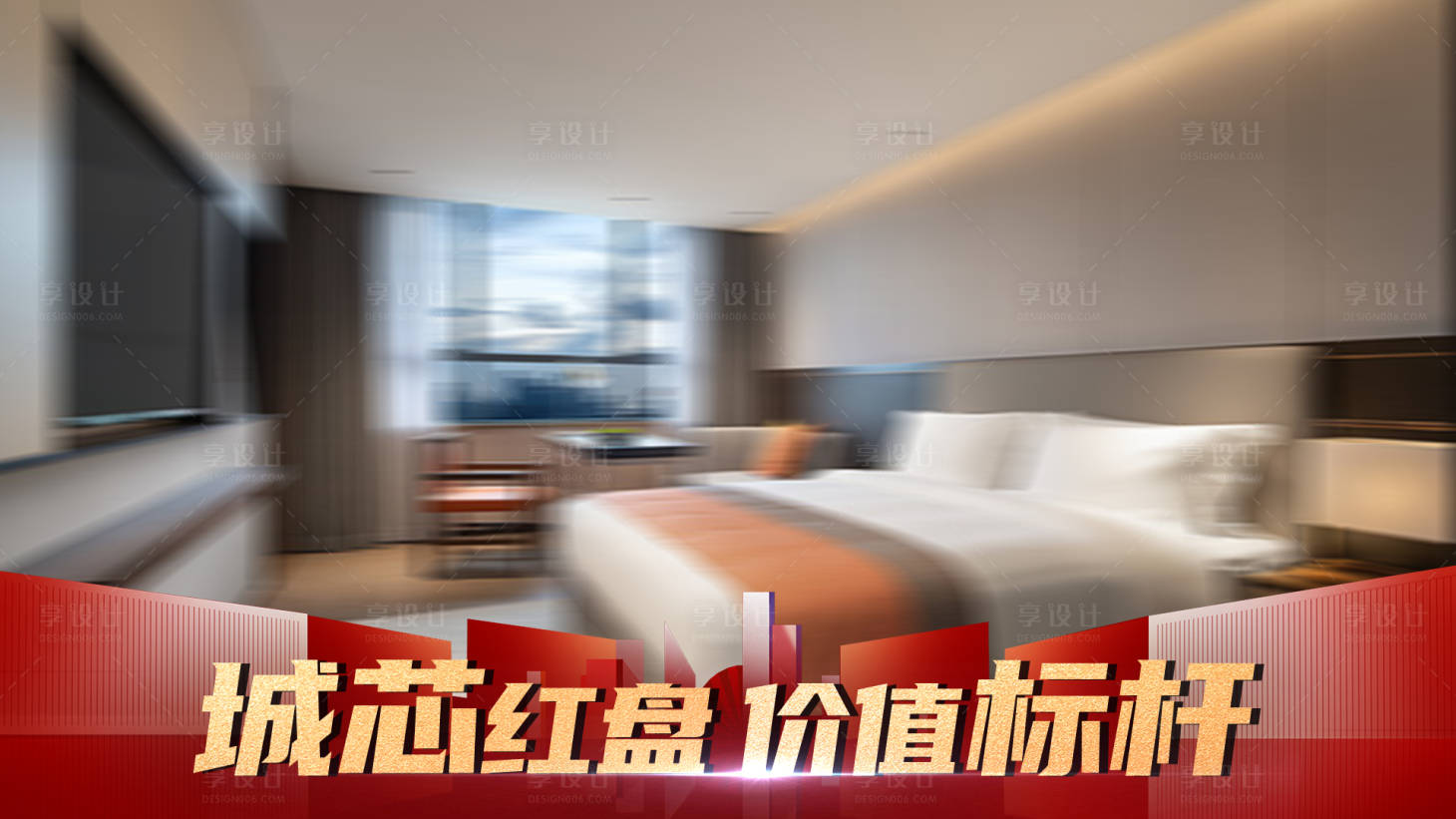 源文件下載【享設計】搜索編號：73650016333581820【地產視頻框】