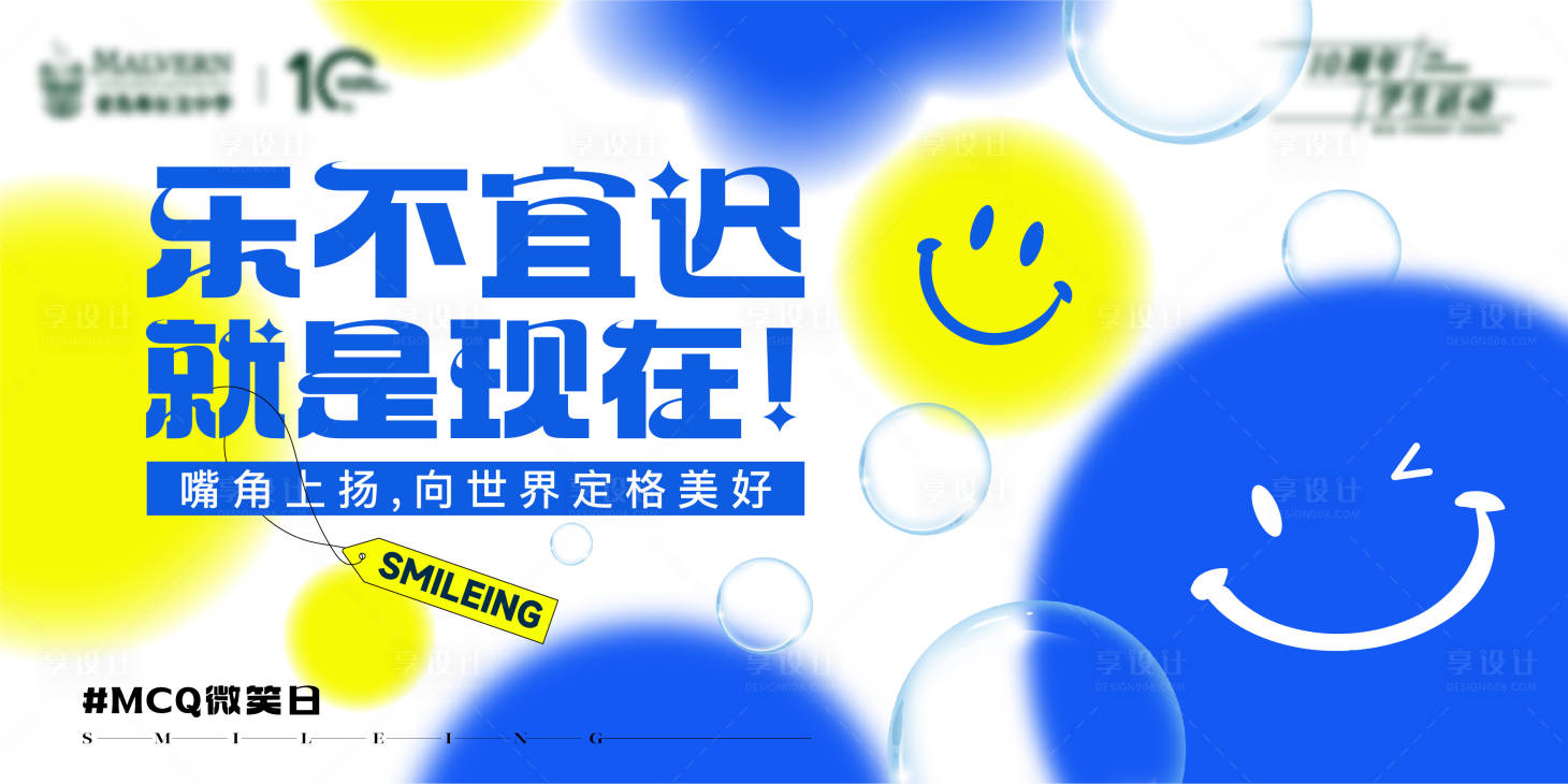 源文件下载【微笑日主形象】编号：37510016146858424