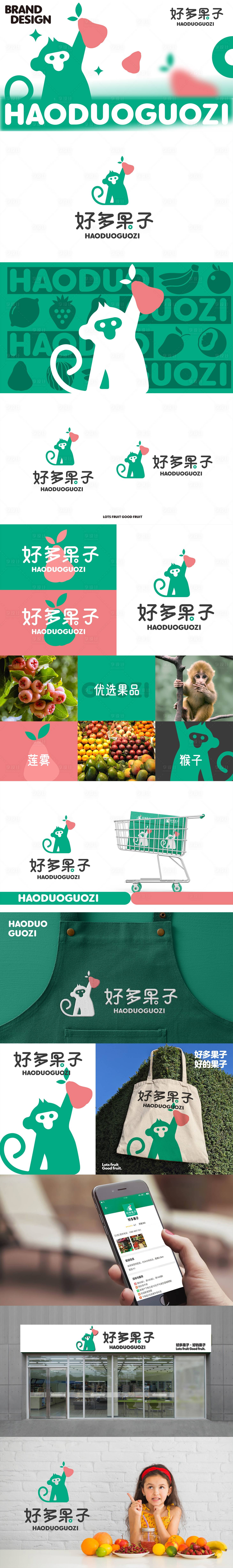 源文件下載【猴子水果生鮮店品牌logo】編號：78150015966997314