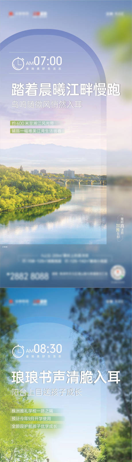 源文件下载【享设计】搜索编号：20370016207736532【地产配套系列】