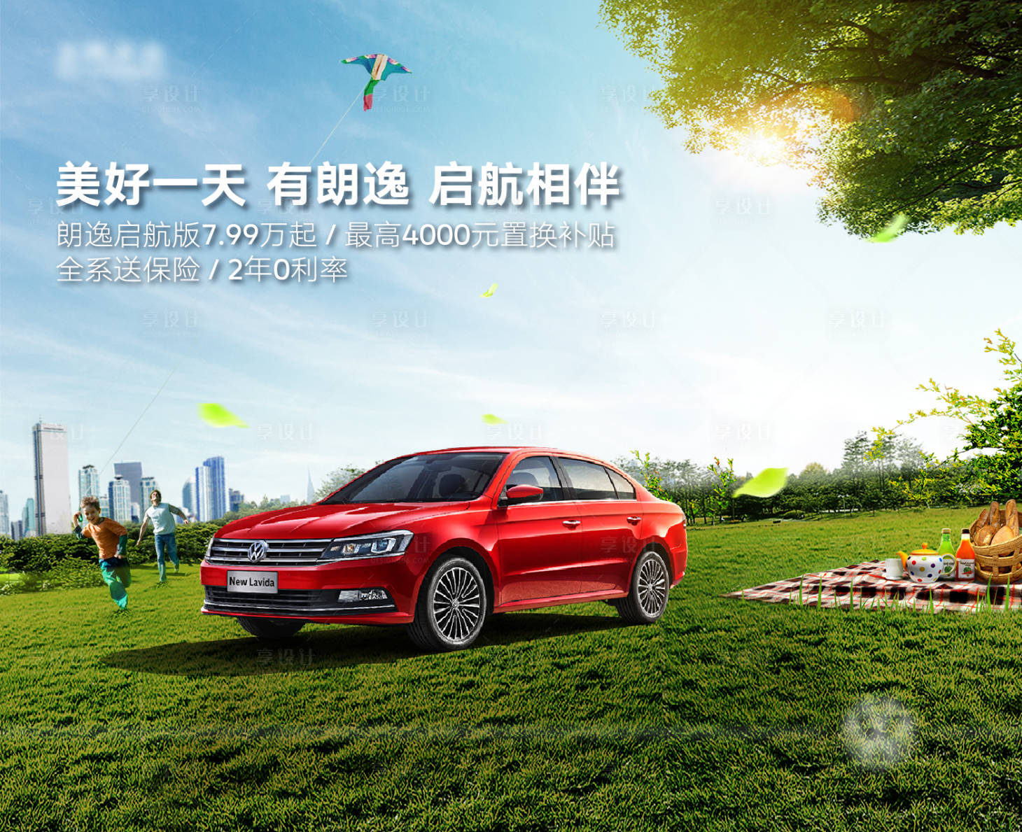 源文件下载【汽车活动背景】编号：41800016116771846