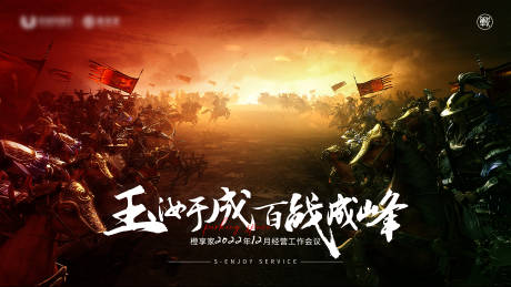 源文件下载【会议背景】编号：37940015981406240