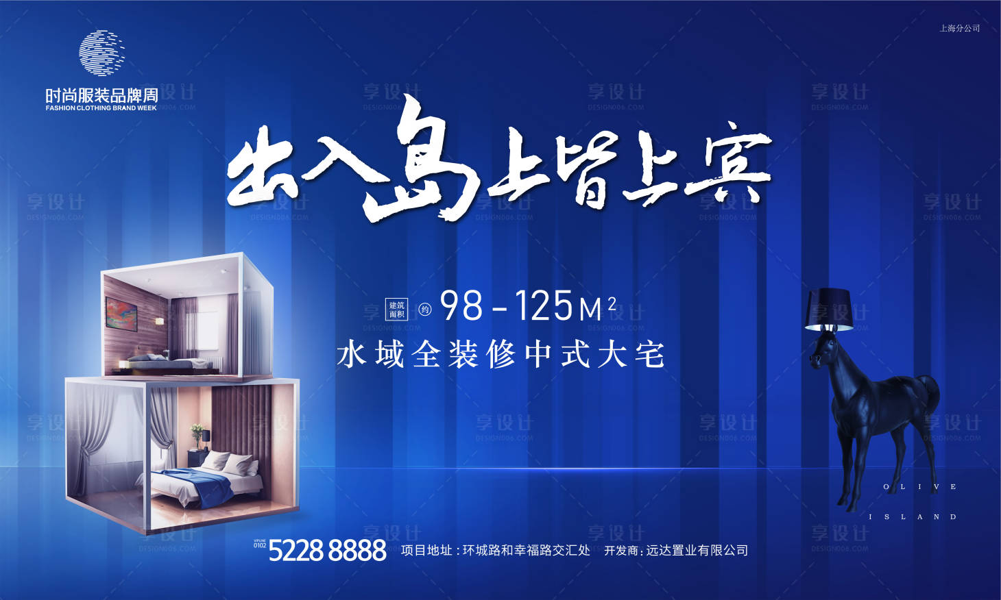 源文件下載【享設(shè)計(jì)】搜索編號：89010015878209265【地產(chǎn)品牌價(jià)值點(diǎn)海報(bào)展板】
