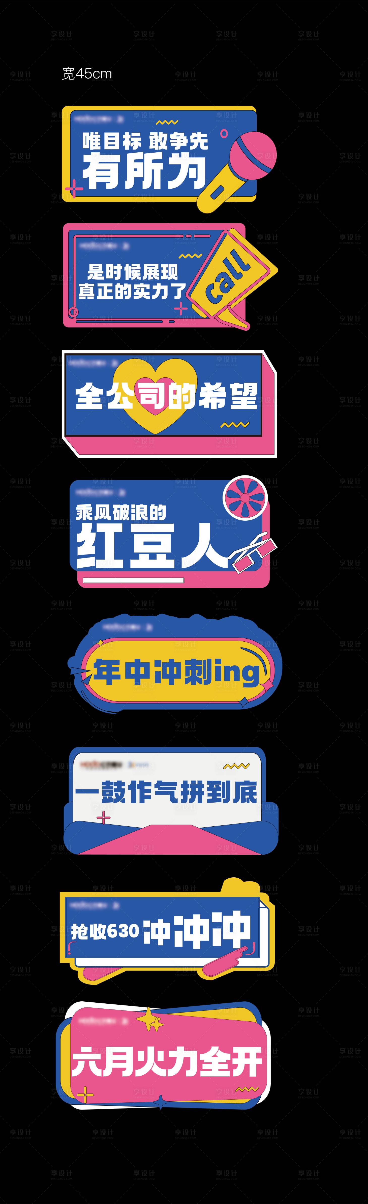 源文件下载【异形手举牌】编号：38960016308929232