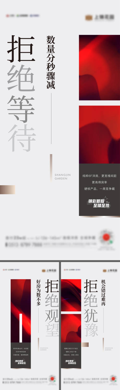 源文件下载【人气热销系列】编号：57910016019817403
