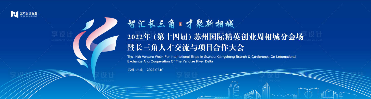 源文件下载【享设计】搜索编号：98080016032997476【蓝色科技渐变未来主画面 】