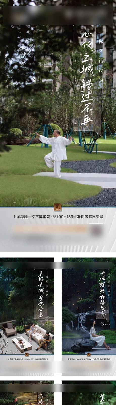 源文件下載【享設計】搜索編號：74930016245676303【地產系列價值點】