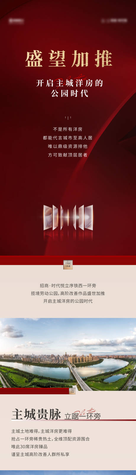 源文件下載【推圖】編號：19540016002948537