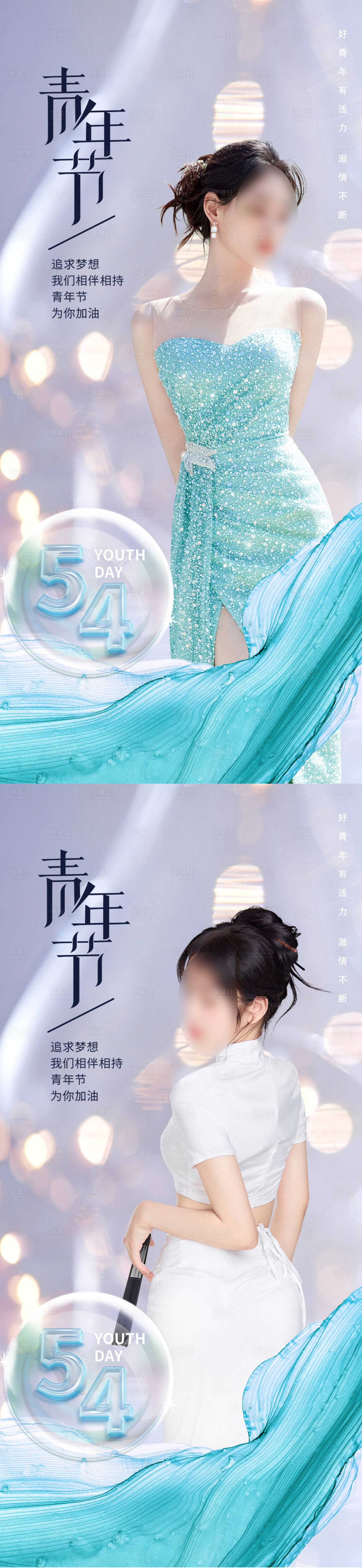 源文件下載【享設計】搜索編號：45260009737448633【醫美54促銷海報】