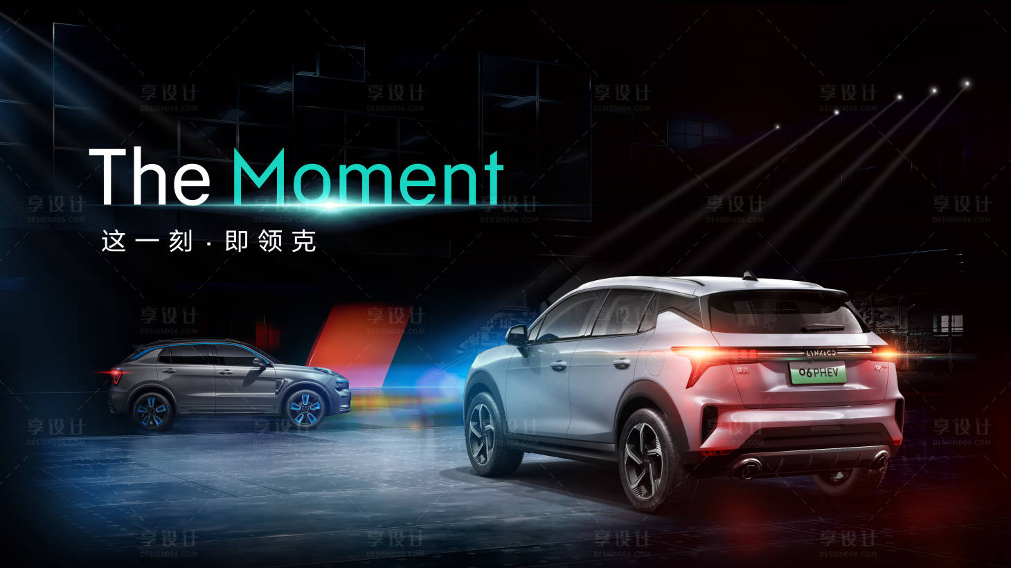 源文件下載【享設(shè)計(jì)】搜索編號(hào)：24290015873019629【汽車海報(bào)】