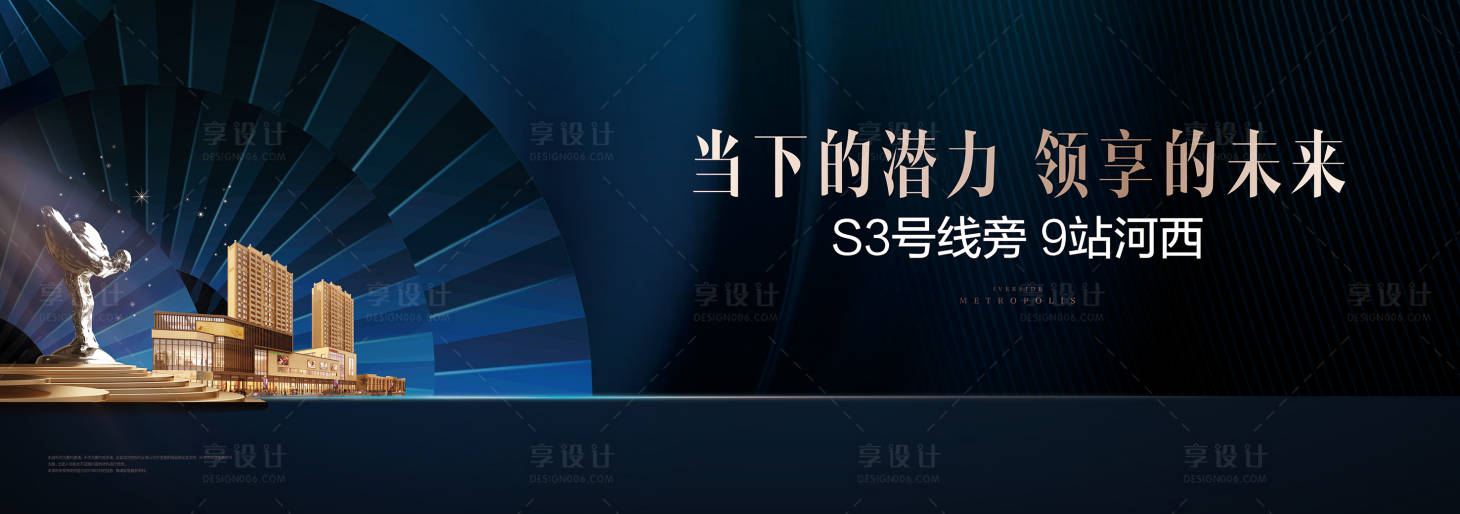 源文件下载【享设计】搜索编号：61870016335071590【开盘热销】