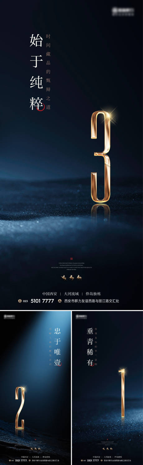 源文件下载【倒计时系列稿】编号：20230406194131956