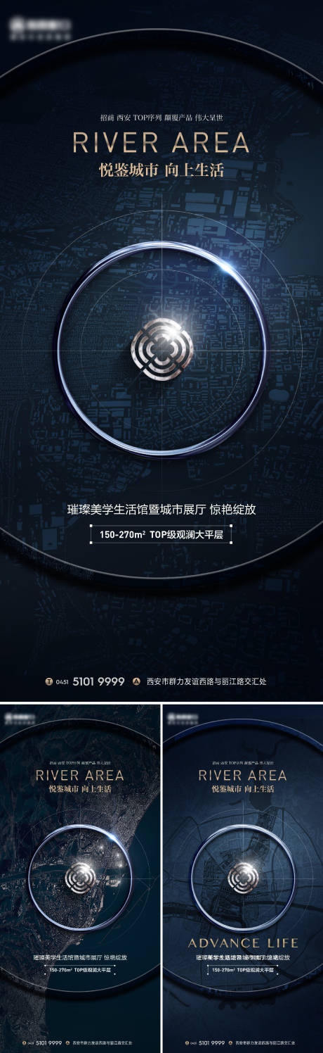 源文件下载【区域交通价值】编号：95470015982421307