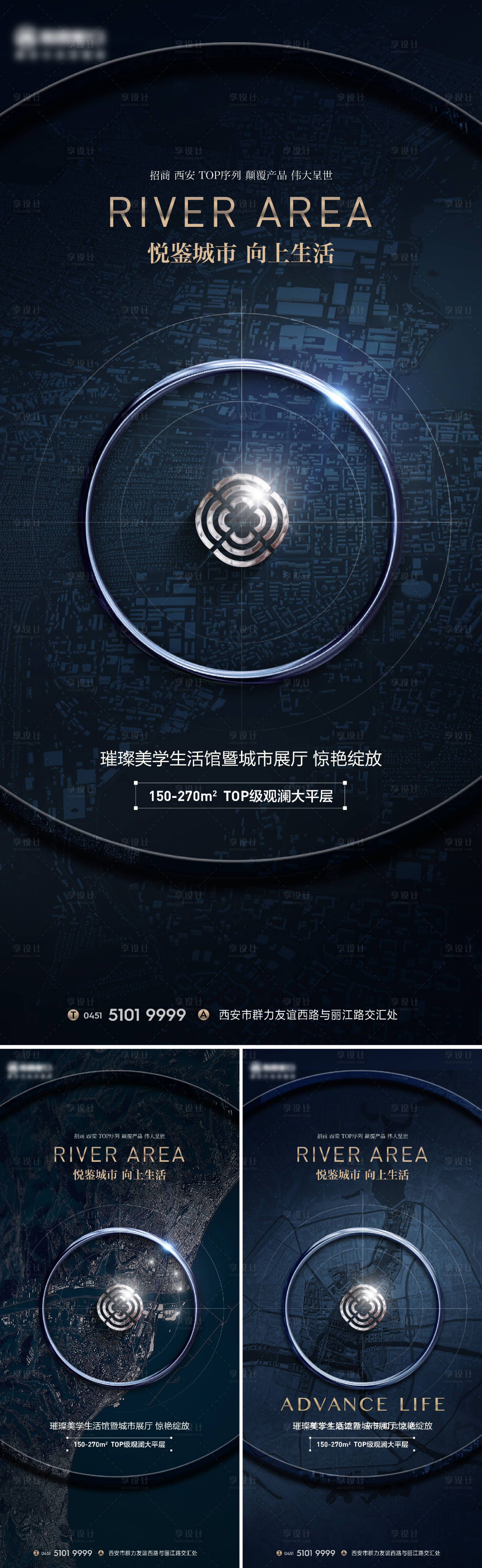 源文件下载【享设计】搜索编号：95470015982421307【区域交通价值】