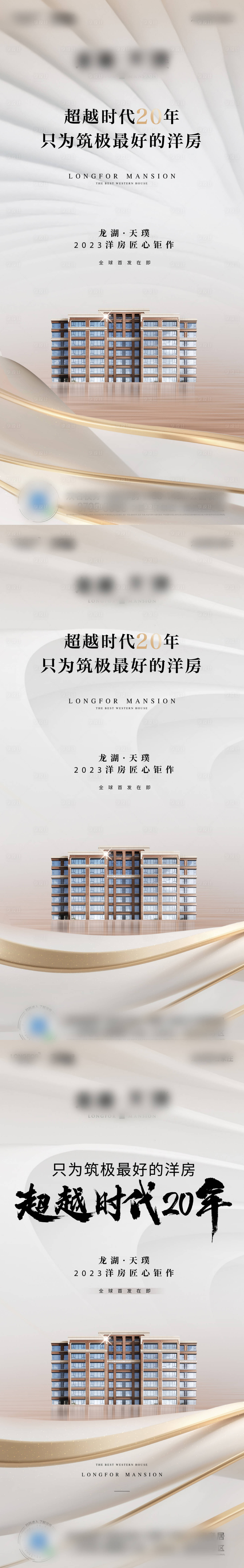 源文件下載【享設(shè)計】搜索編號：81690015866179151【入市】