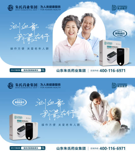 源文件下载【血氧仪产品介绍】编号：46640016352045073