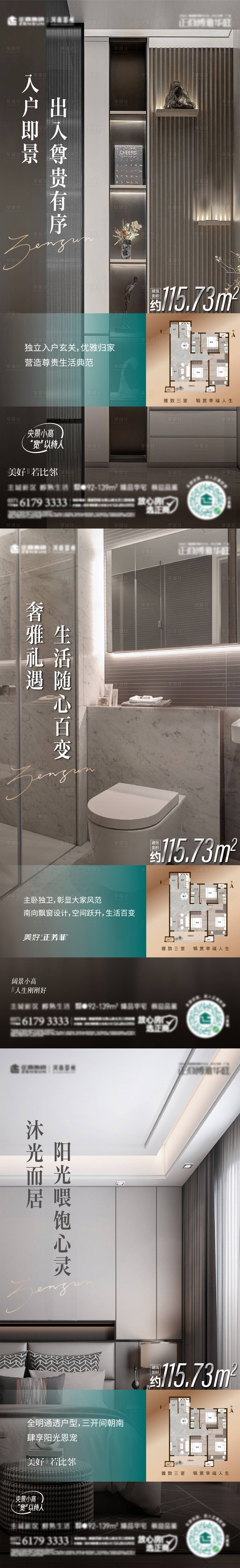 源文件下载【洋房价值系列】编号：86380015825525119