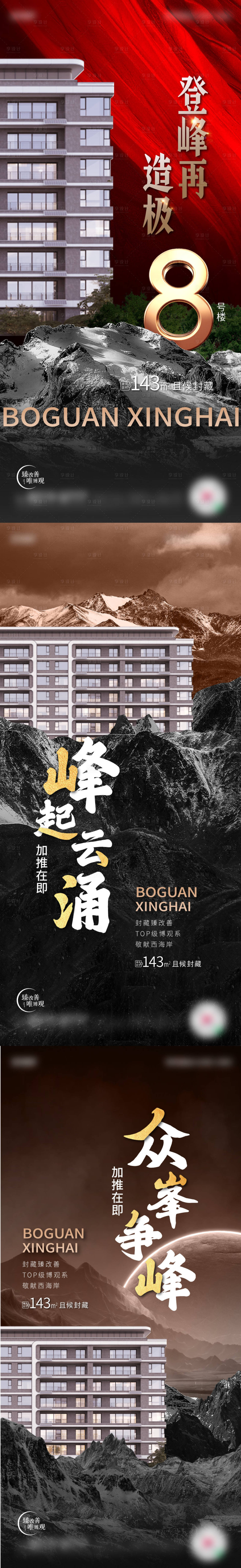 源文件下載【加推】編號：99230016103043953
