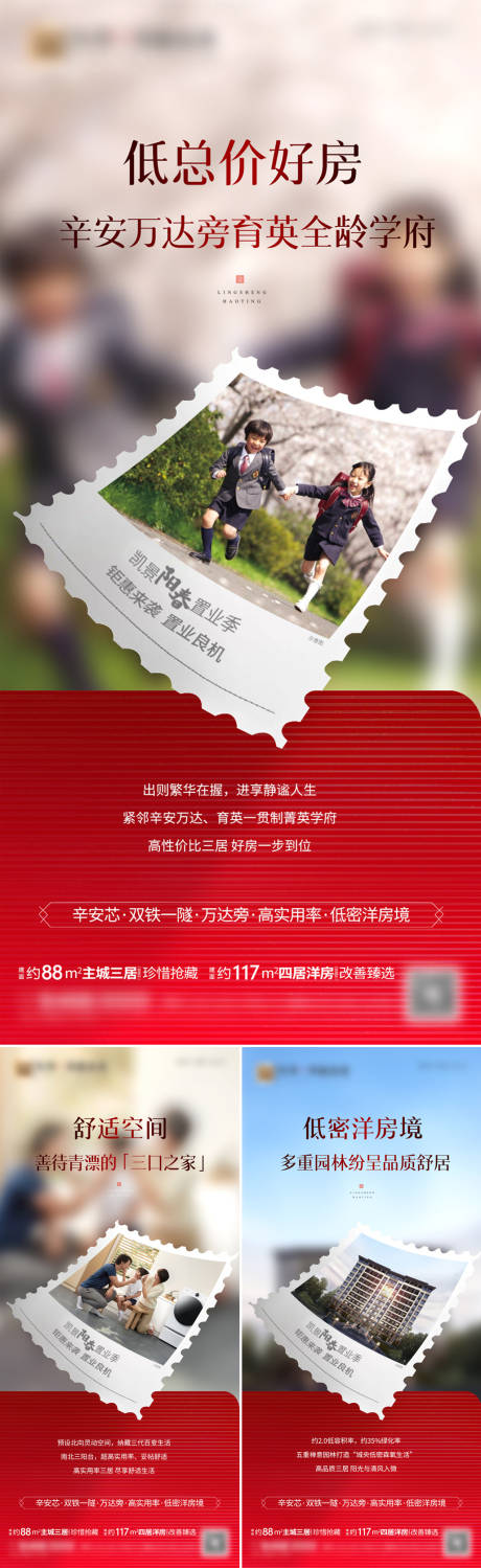 源文件下载【地产新中式  】编号：13060015991021677