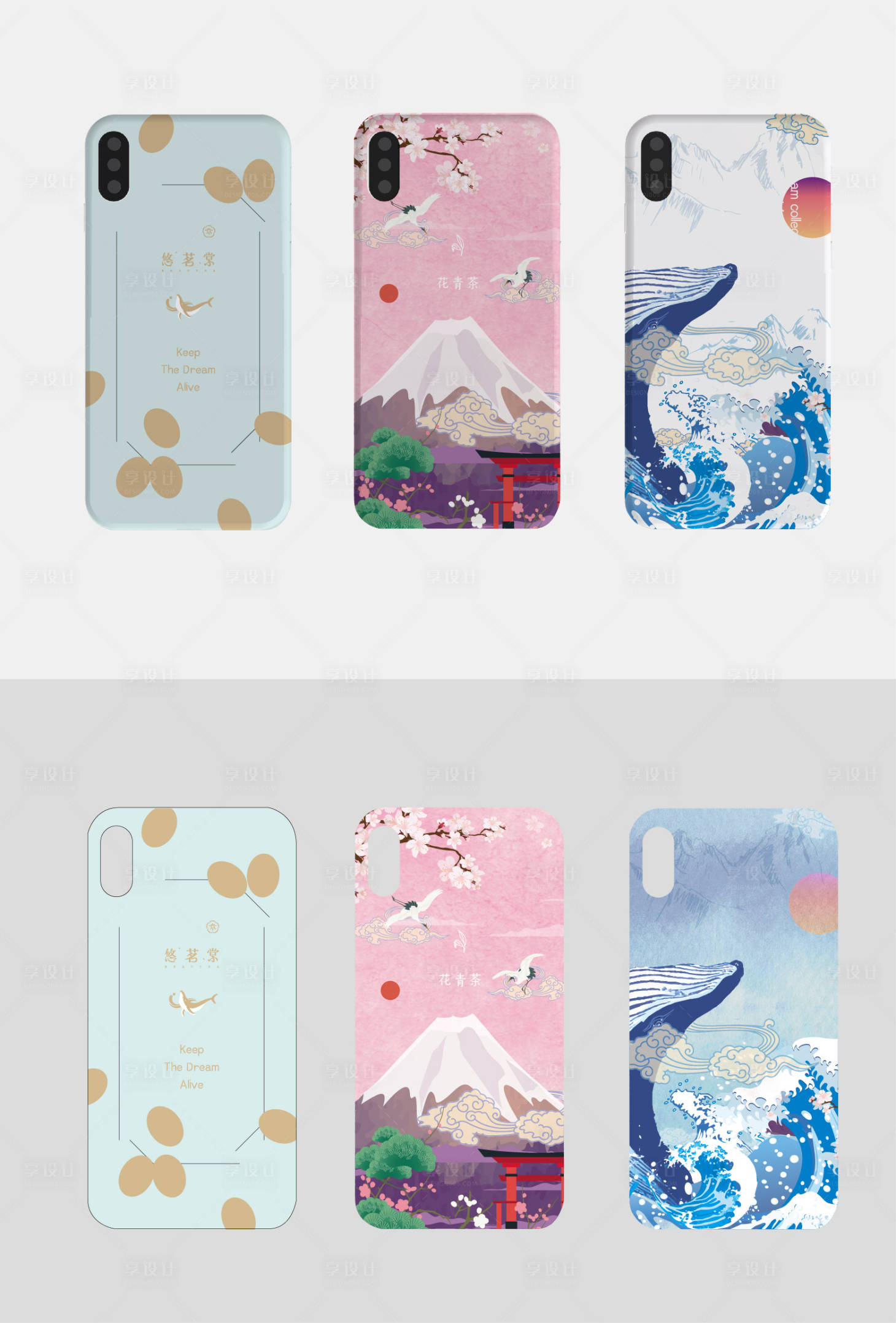 源文件下载【享设计】搜索编号：58070016141377644【手机梦幻插画手机壳设计】