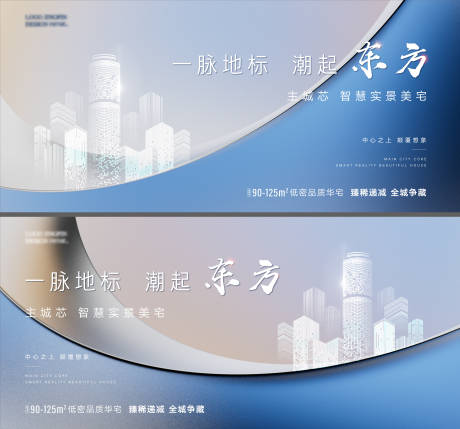 源文件下载【地产主画面】编号：71090015986604649