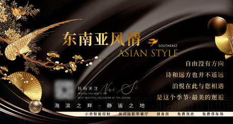 源文件下載【享設(shè)計(jì)】搜索編號(hào)：18870015864043641【黑金商務(wù)酒店海報(bào)】