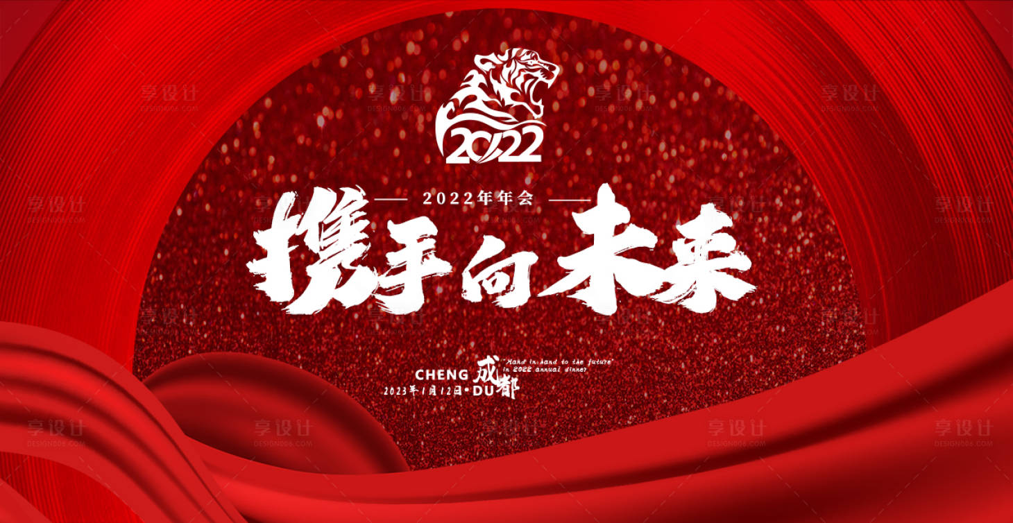 源文件下载【享设计】搜索编号：82310016082896974【海报】