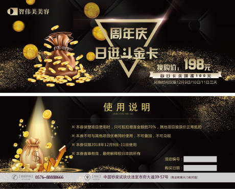 源文件下載【享設計】搜索編號：93160016370387267【周年慶優惠券】