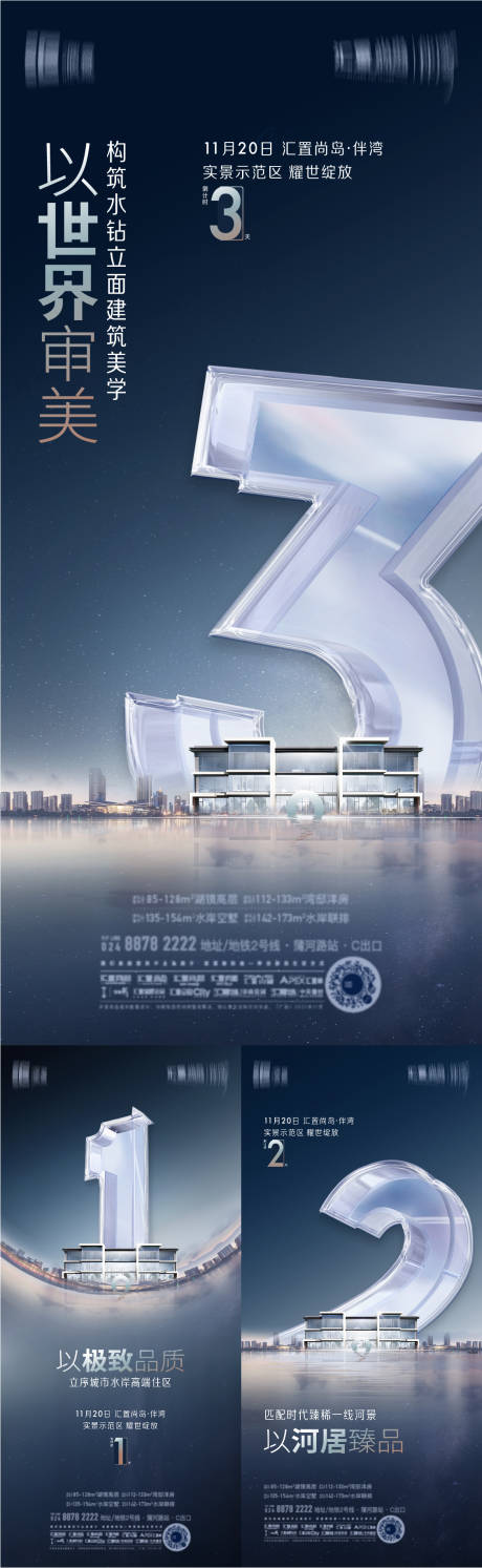 源文件下載【水岸倒計(jì)時(shí)】編號(hào)：28820016000478499