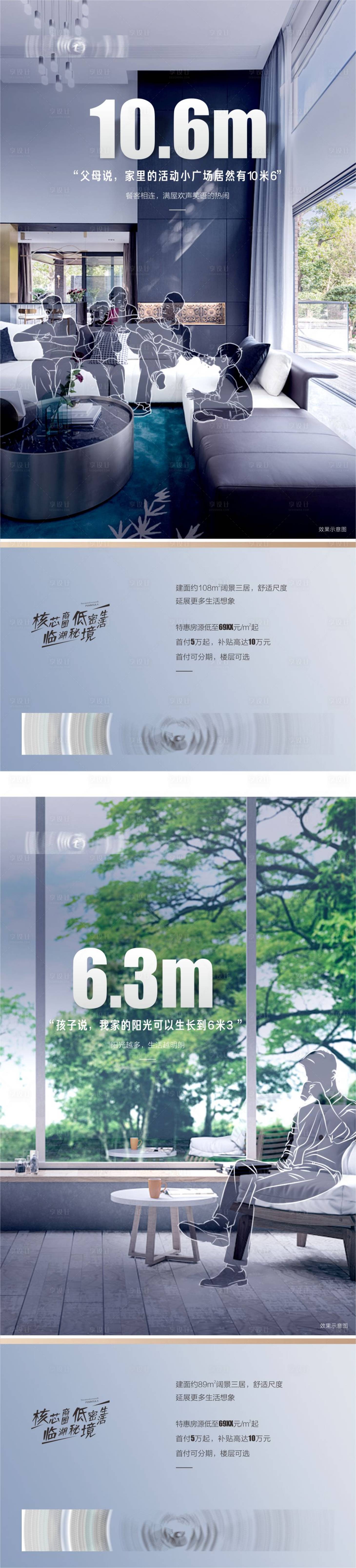 源文件下載【享設計】搜索編號：83210015987342201【高端 】