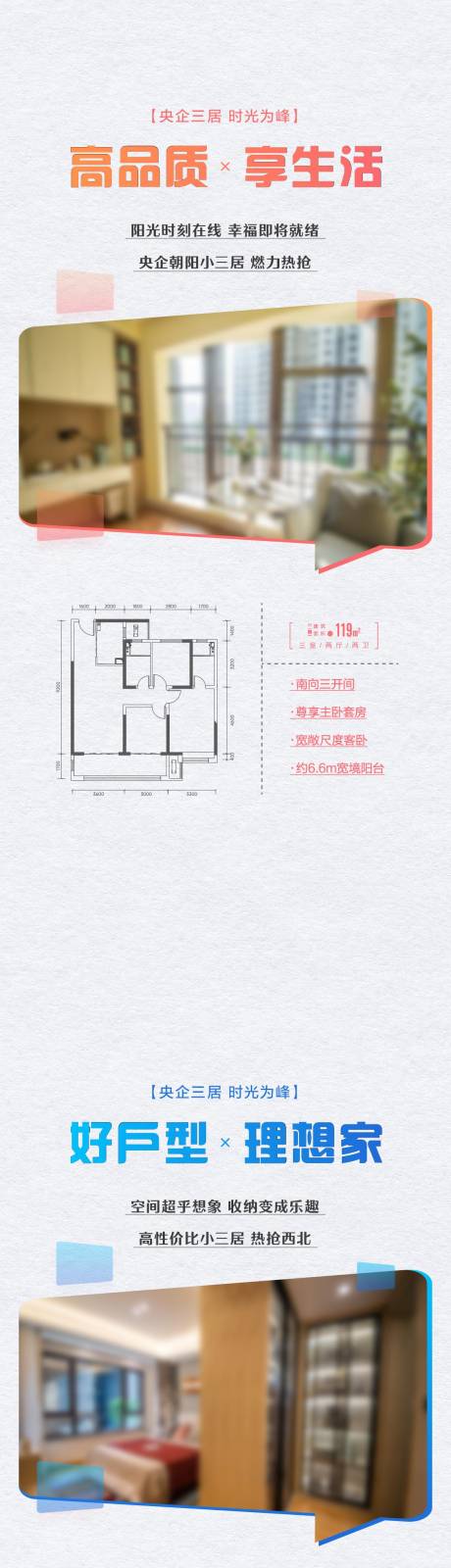 源文件下载【户型系列】编号：20230420171223558