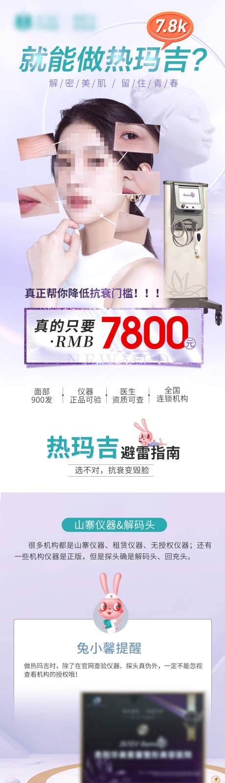 源文件下载【享设计】搜索编号：62480016364145601【详情页】