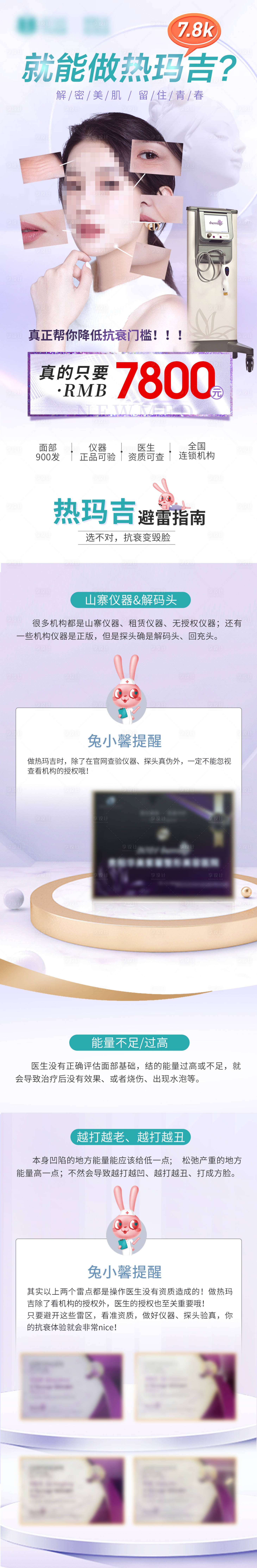源文件下载【享设计】搜索编号：62480016364145601【详情页】