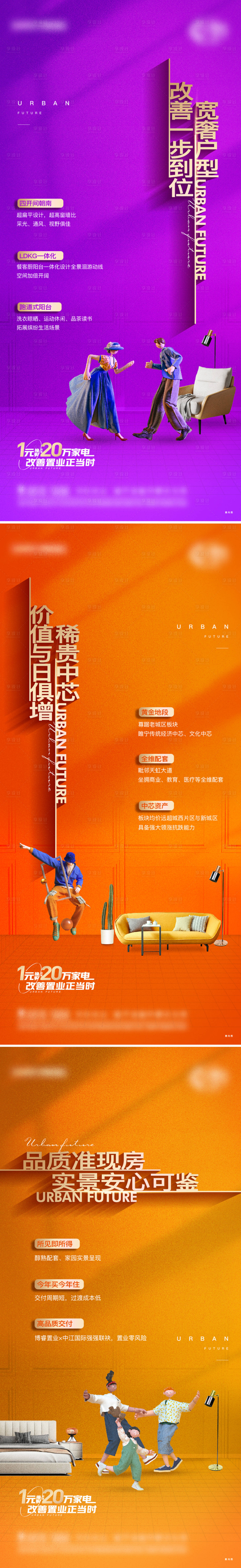 源文件下載【享設計】搜索編號：46620016063165871【活動海報】