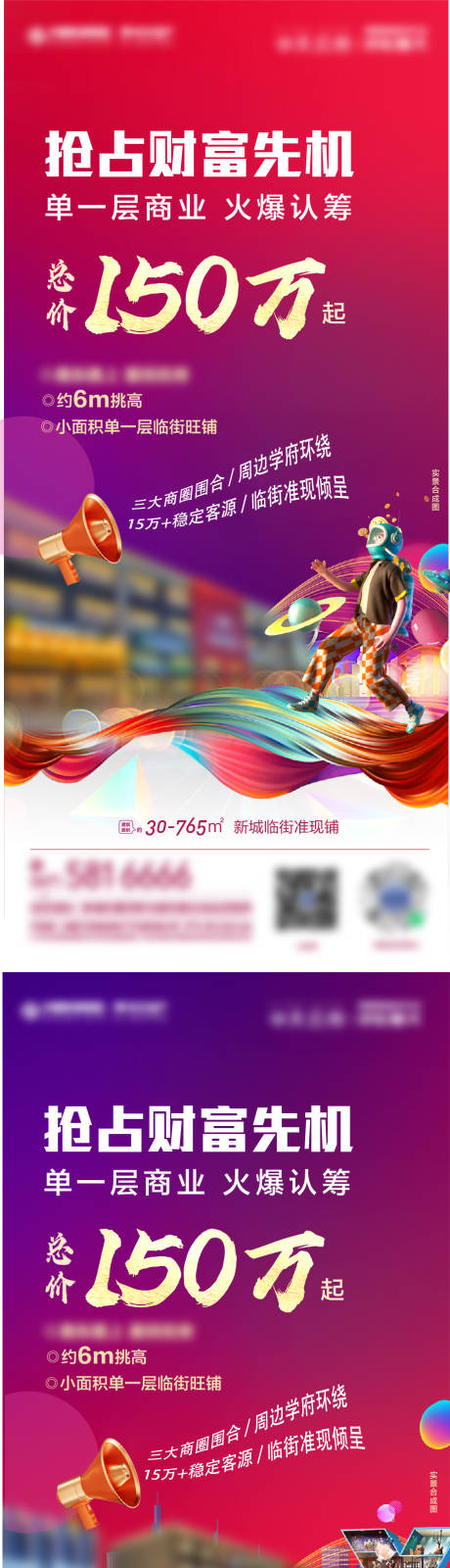 源文件下载【商业 】编号：50950015952616165