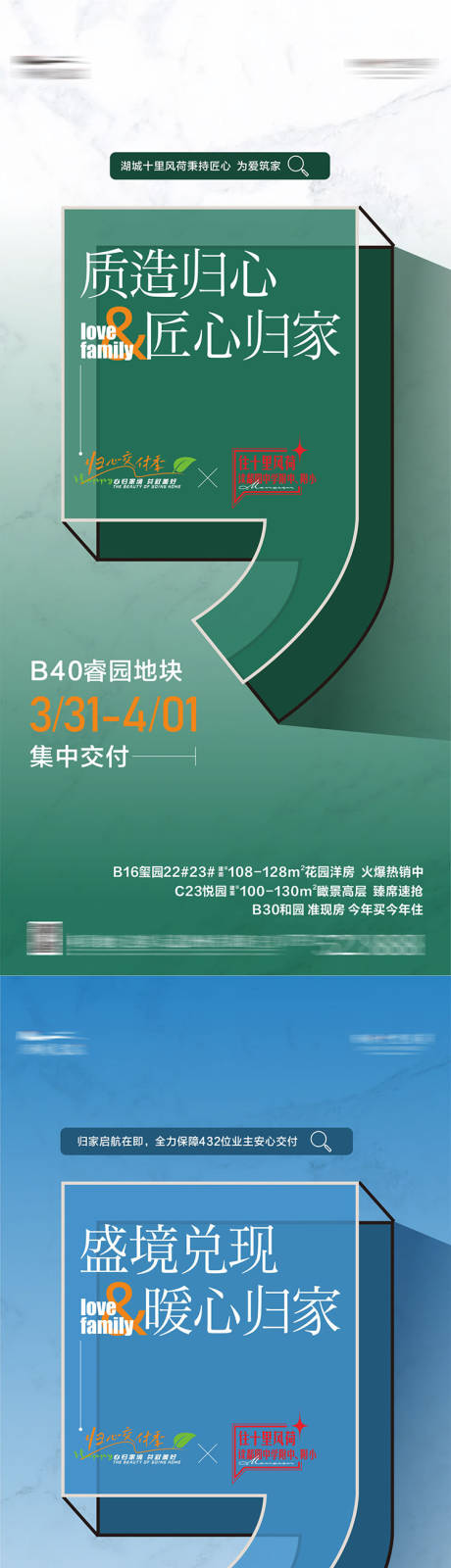 源文件下载【交付前宣单图】编号：11290016035282667