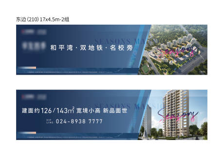 源文件下载【围挡】编号：59900016134176055