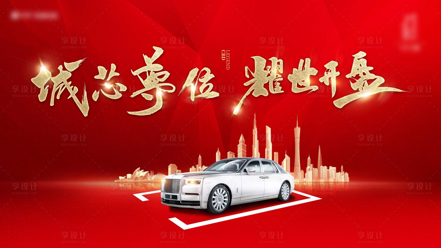 源文件下載【享設計】搜索編號：80000016150549584【熱銷車位 】