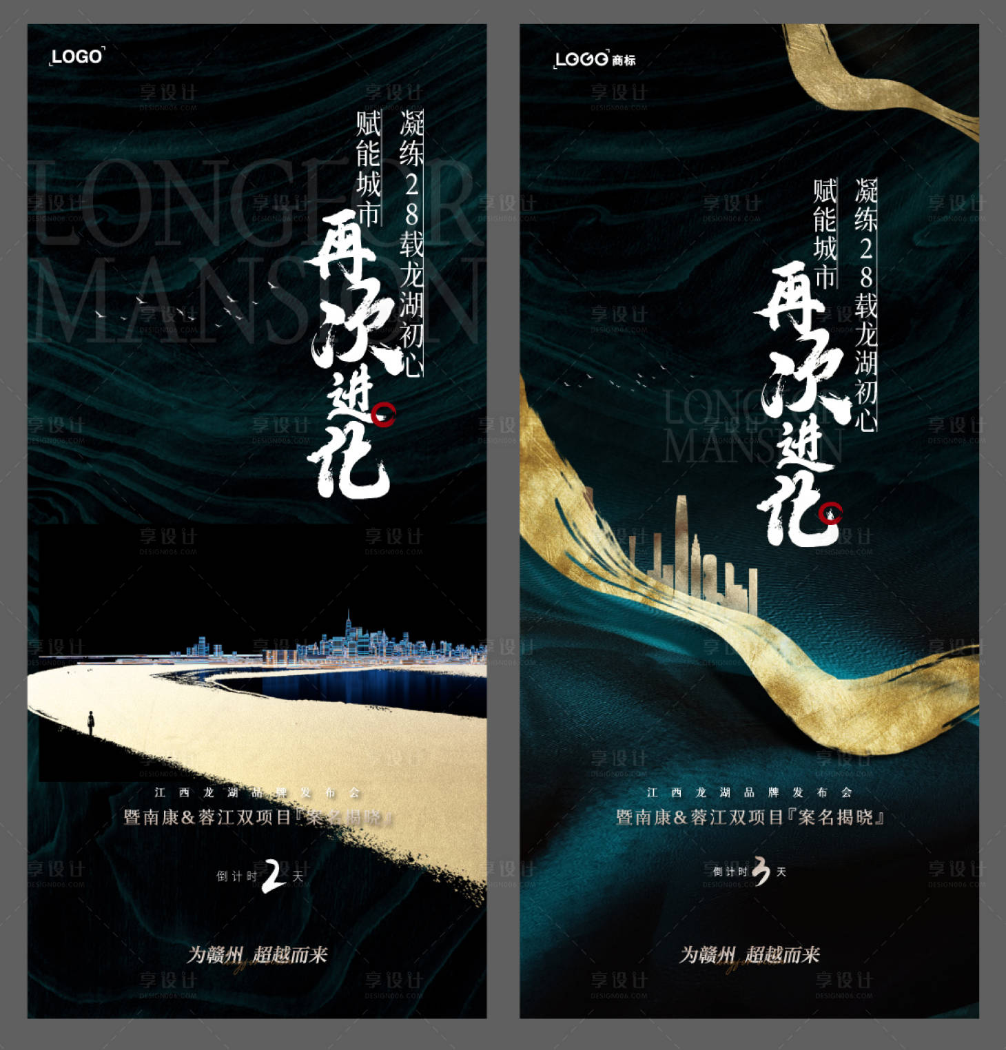 源文件下载【面世倒计时】编号：54300015812216796