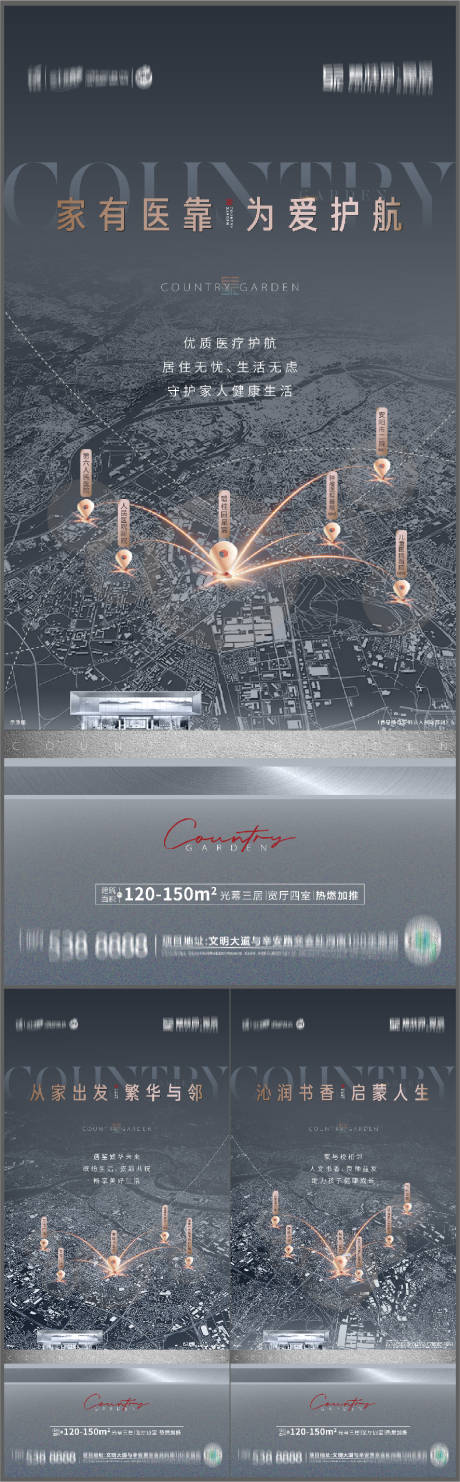 源文件下載【享設計】搜索編號：33320016046859070【房地產價值點系列微信海報】