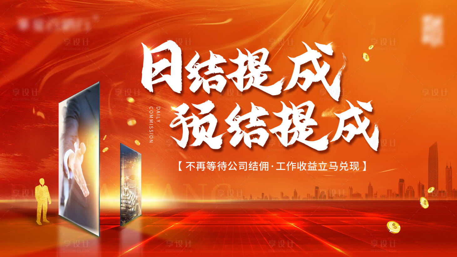 源文件下载【招牌】编号：28730015792137009