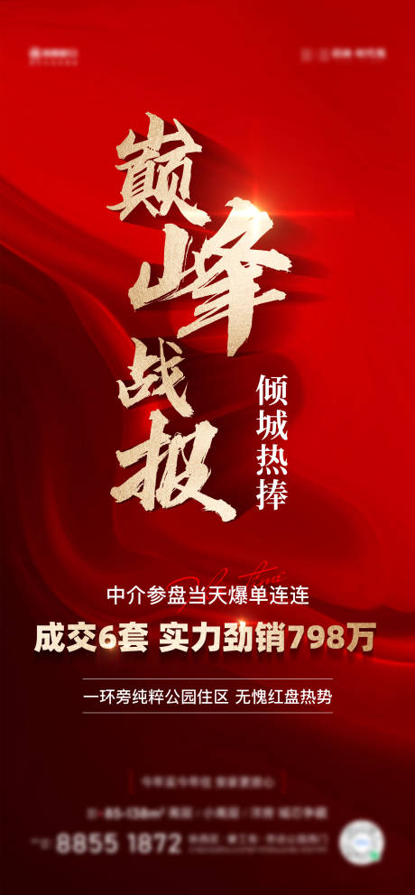 源文件下載【熱銷】編號：36010016291051761