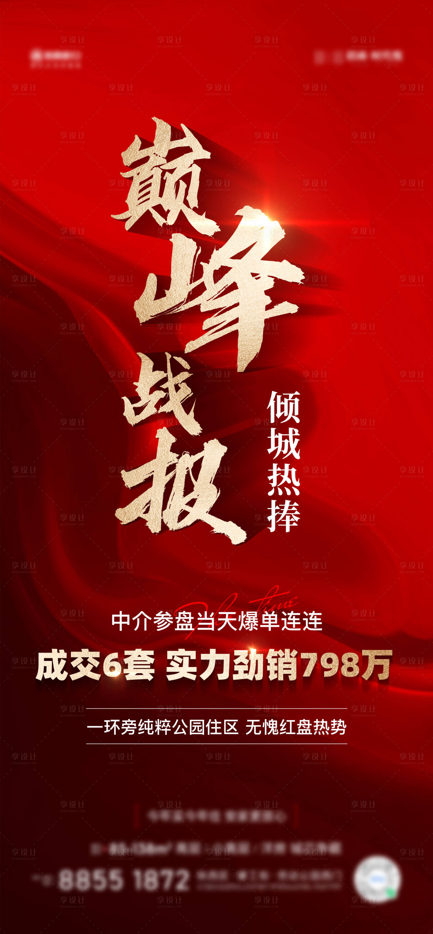 源文件下載【熱銷】編號：36010016291051761