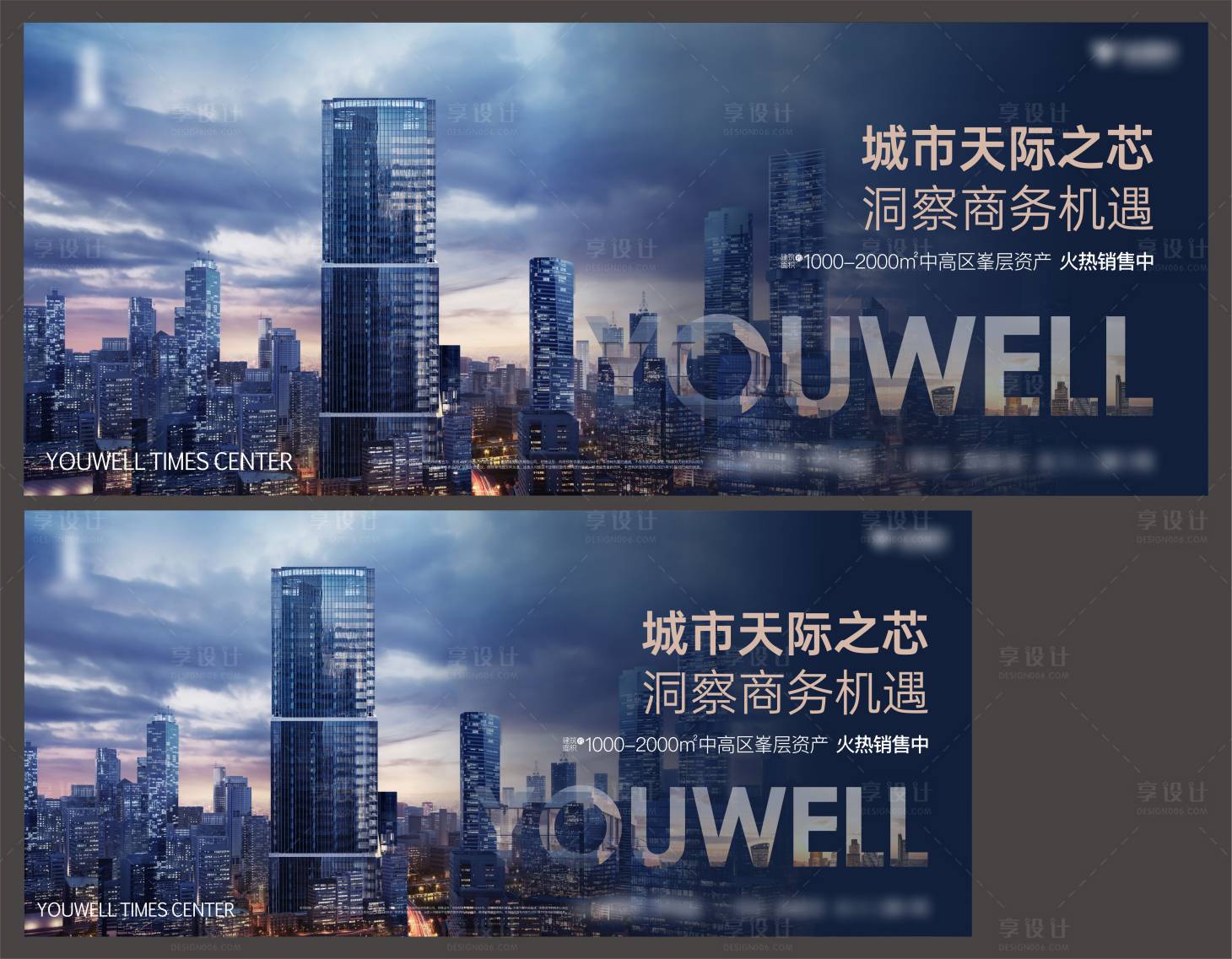 源文件下載【享設計】搜索編號：58970016087606285【寫字樓價值點】