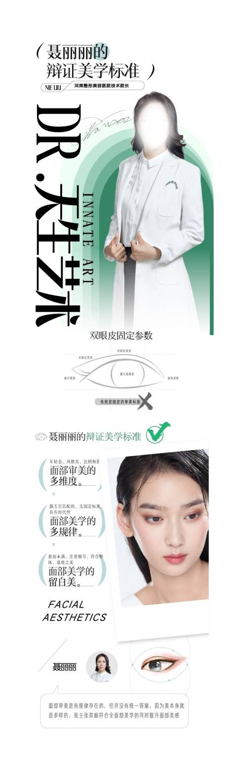 源文件下载【专家海报】编号：42240015811171209