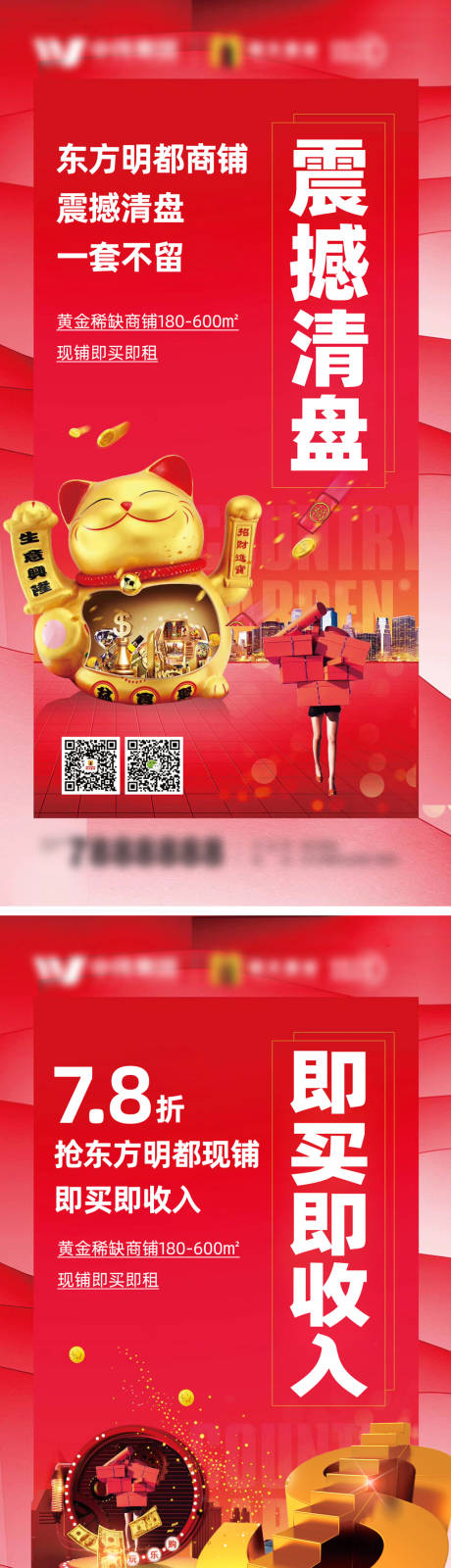 源文件下载【地产商铺系列微信 价值微信 】编号：77740015978843495