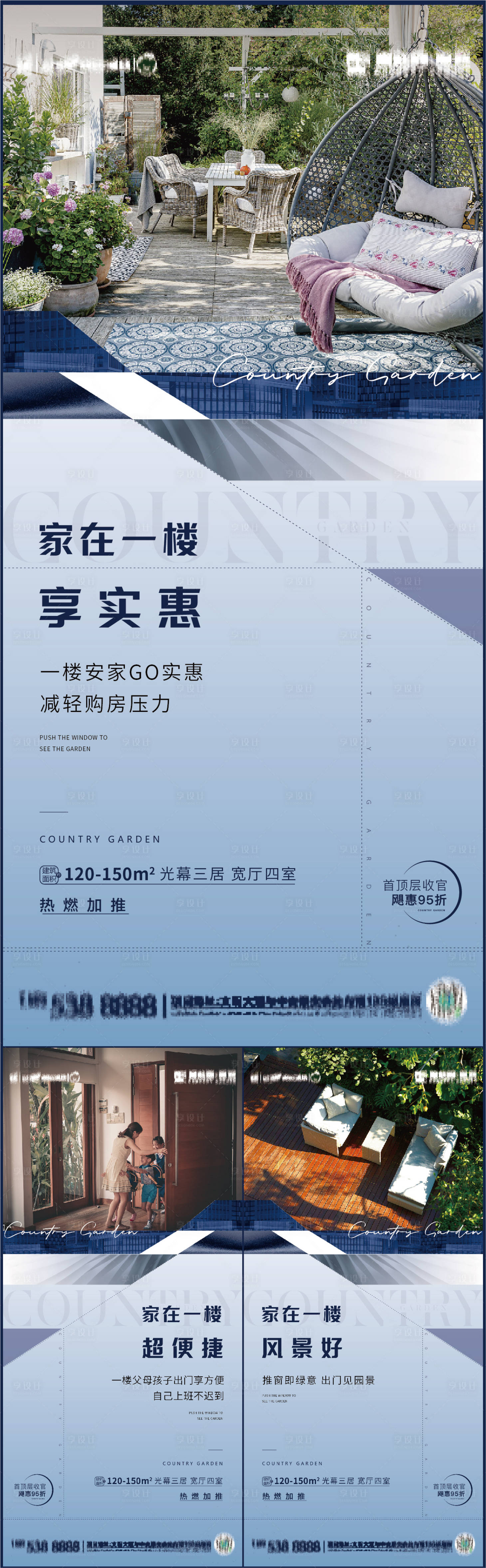 源文件下载【价值点系列稿】编号：88510016046469605