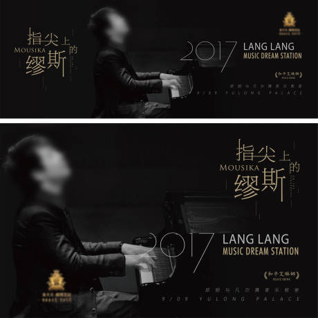 源文件下載【享設(shè)計(jì)】搜索編號(hào)：43210016245575121【鋼琴音樂(lè)活動(dòng)主畫(huà)面】