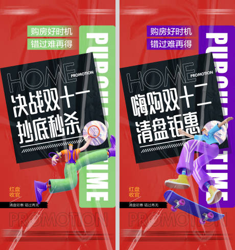 源文件下載【地產(chǎn)秒殺清盤微信】編號：56080016212834399