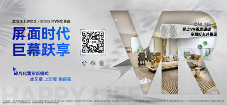 源文件下載【vr看房 】編號：98340015890344386